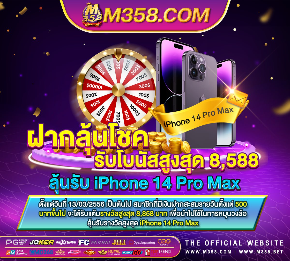 เกมหัวกะโหลกpg champion168 slot